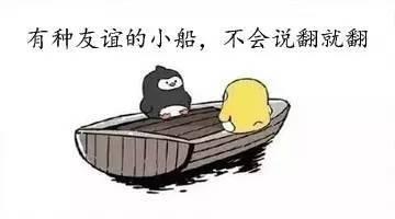 网络上流行的吃瓜是什么意思